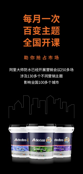每月都有百變主題全國(guó)開課