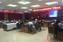 阿里大師瘋狂營銷232場——優色庫色彩品鑒會南昌站順利召開