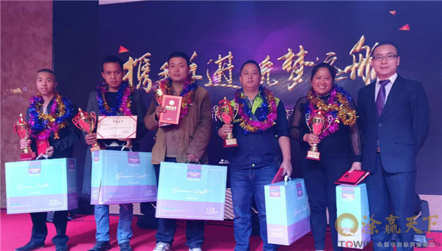 涂贏天下訊：攜手并進，筑夢遠航|2017阿里大師（德宏州）答謝會暨新品發布會隆重召開