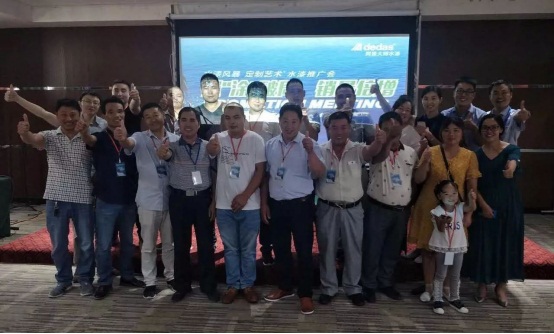 涂料經訊：阿里大師“水漆風暴”刮到江蘇宿遷