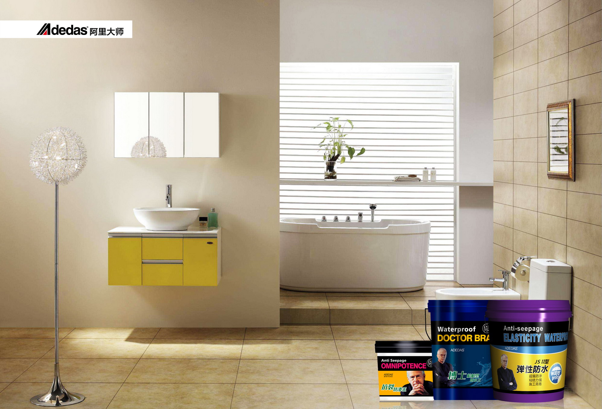 防水涂料,你做到滴水不漏了嗎?