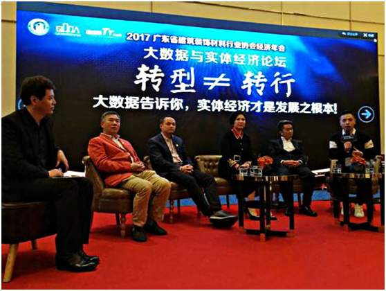 阿里大師新材料有限公司榮獲“**企業”和“技術創新獎”