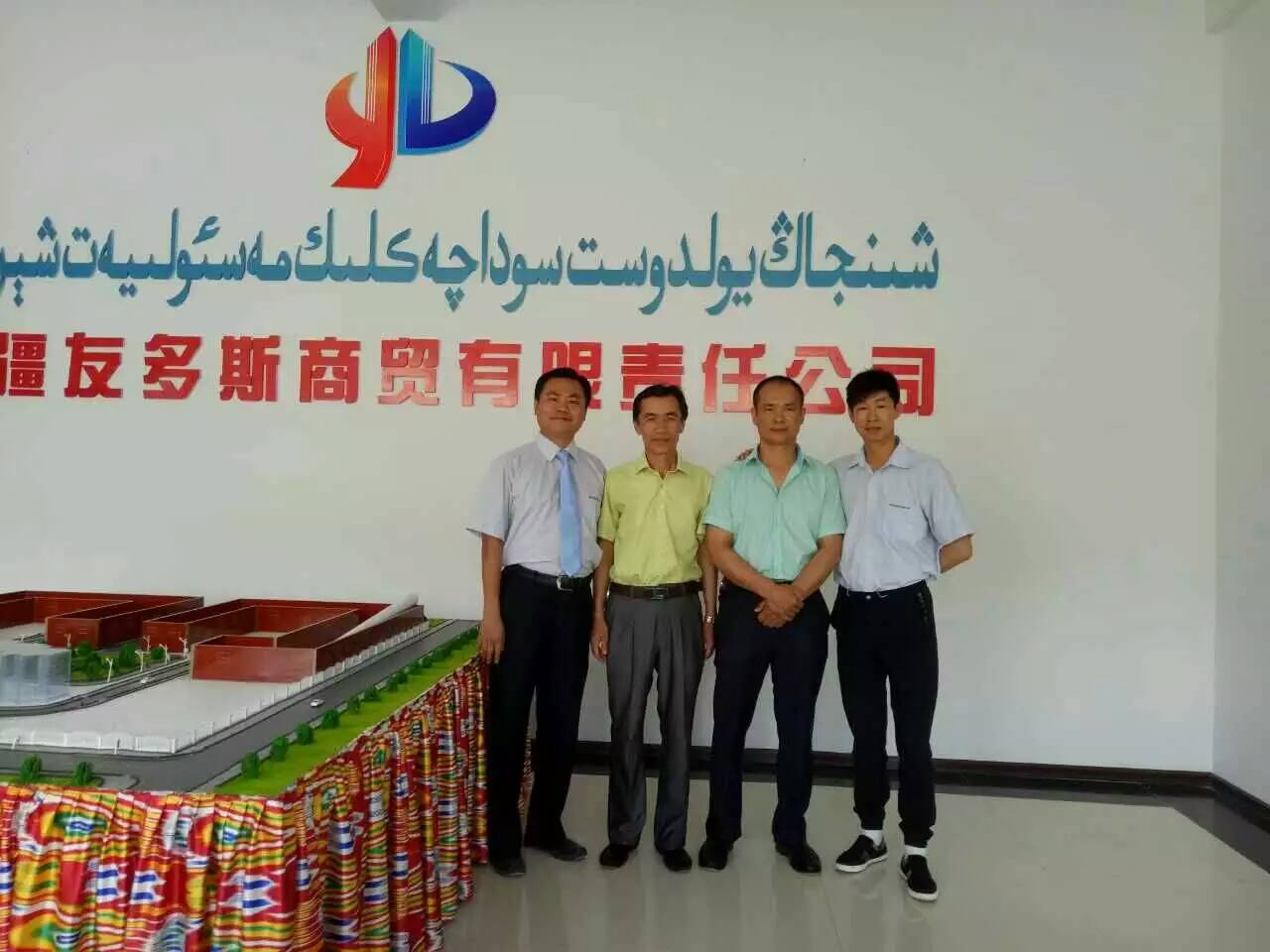 阿里大師.水漆培養技術型人才之哈密行