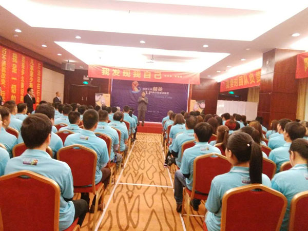 精英是怎么煉成的？ ——記涂料廠家阿里大師精英NLP執行智慧訓練營