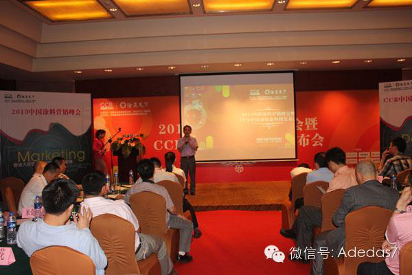 中國**涂料榜：油漆廠家阿里大師榮獲“生態(tài)、兒童”前20強(qiáng)品牌