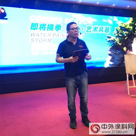 中外涂料網訊:阿里大師巔瘋營銷,水漆.藝術風暴——杭州站