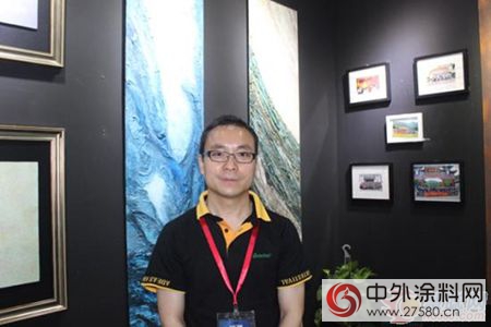 中外涂料網訊：專訪阿里大師李井鋒：藝術涂料的靈魂——色彩與創新