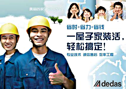 家居個性化定制時代開啟，油漆代理商抓住機遇了嗎？