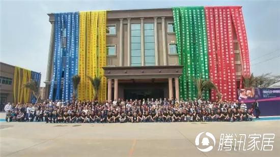 騰訊家居訊：【印象大師·草莓音樂藝術節】暨阿里大師新材料有限公司落成慶典