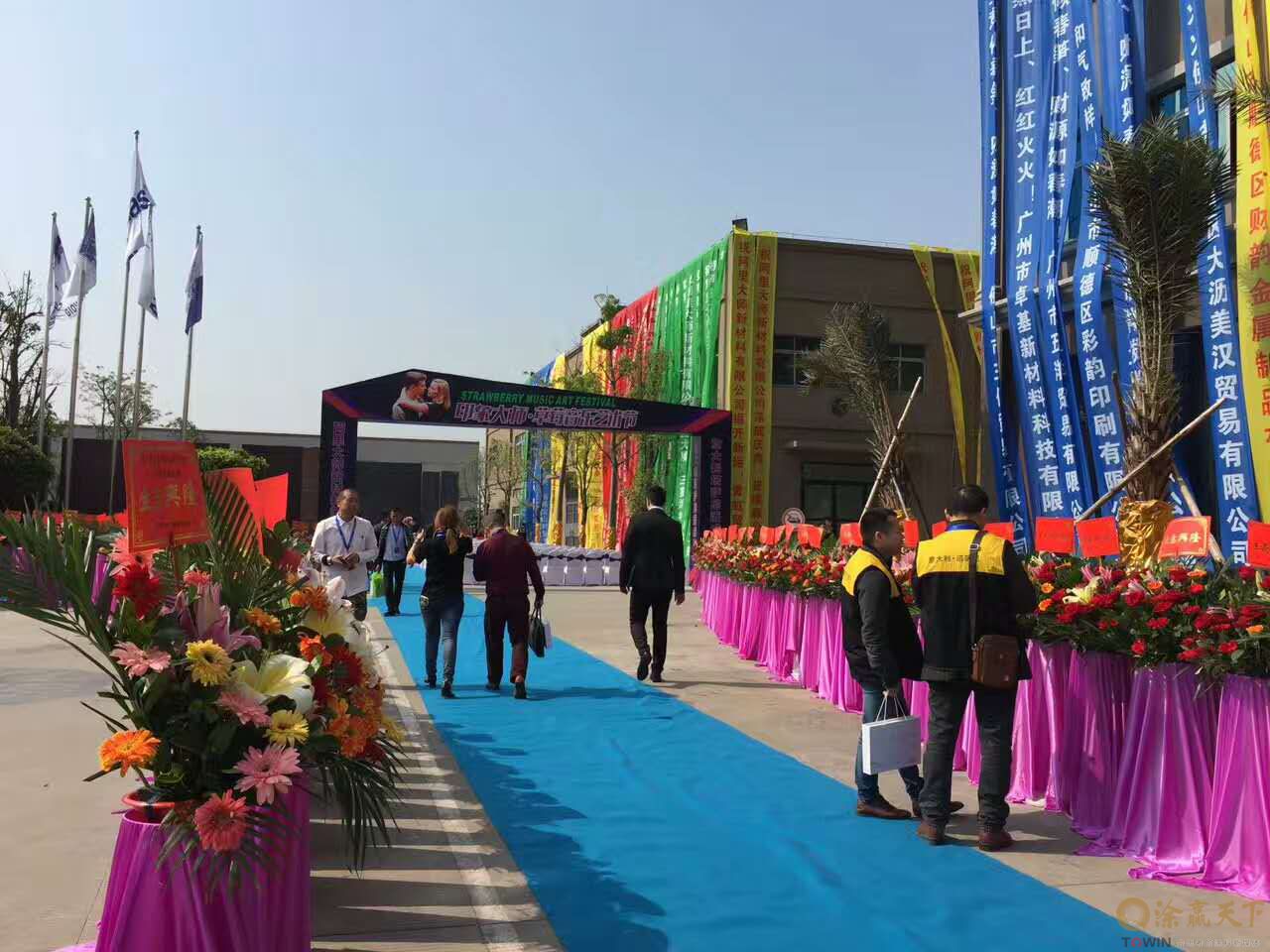 涂贏天下訊：你錯過了嗎？印象大師·草莓音樂藝術節圓滿結束