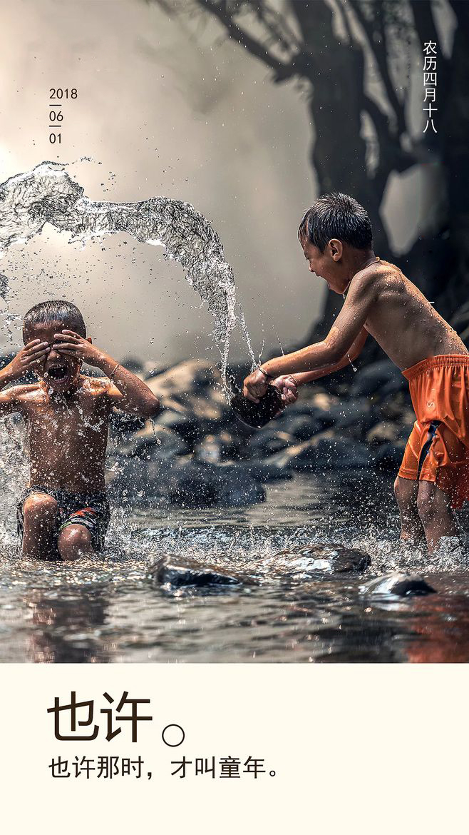 阿里大師：不忘童心，方得美好