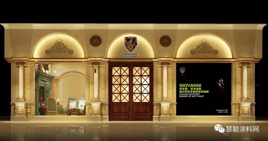 慧聰涂料網(wǎng)訊|GIOVANNI喬瓦尼藝術(shù)涂料營銷總監(jiān)李井鋒：做藝術(shù)涂料，我們是認真的！