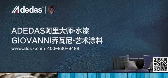 涂料市場訊：100名莘莘學子走進阿里大師，領(lǐng)略藝術(shù)涂料的魅力風采