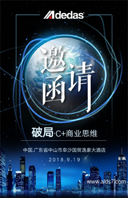 阿里大師已發(fā)出您期待已久的邀請(qǐng)函