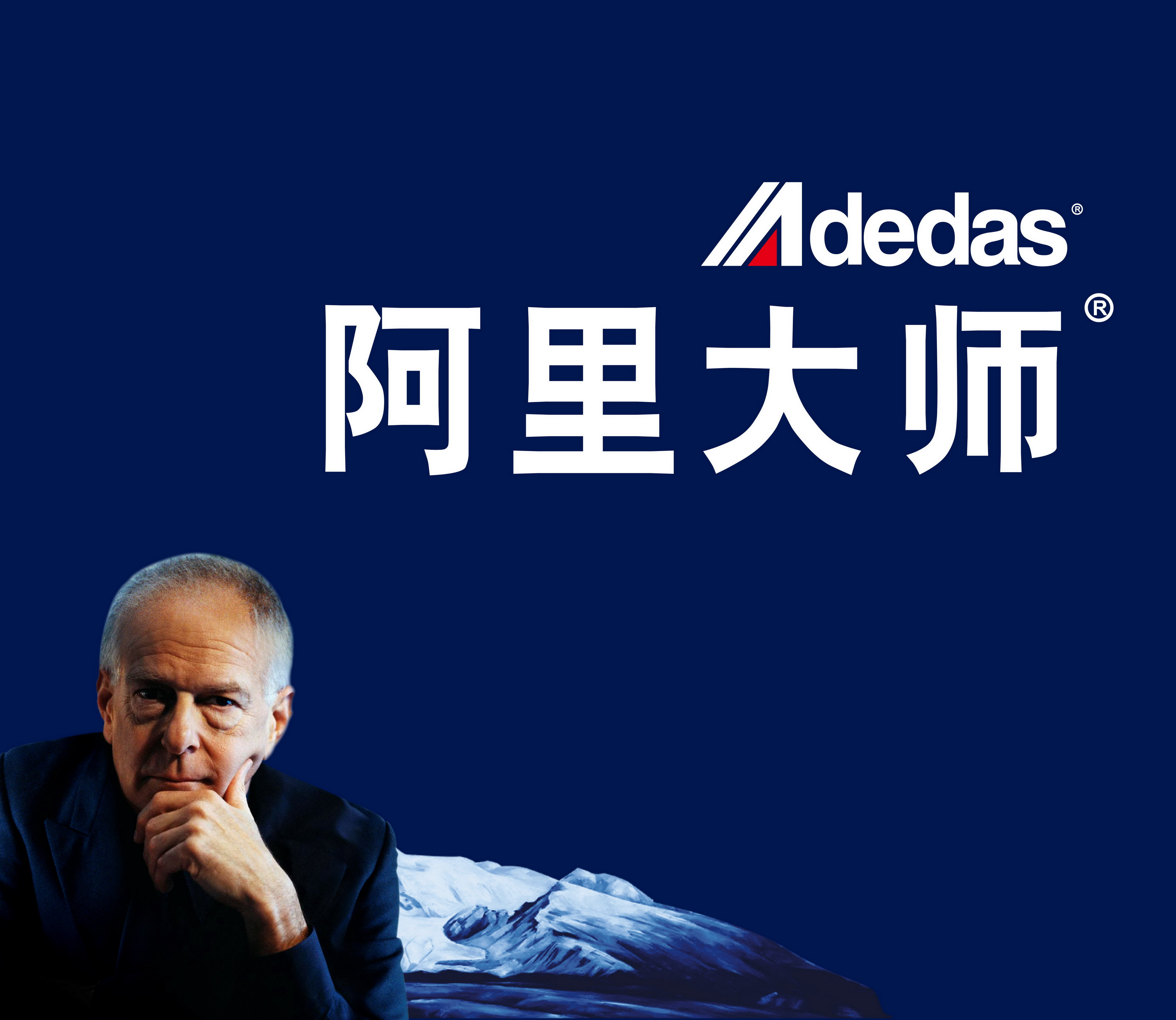 中山市阿里大師新材料有限公司新建、變更、技改擴建項目（一期）竣工環境保護驗收公示