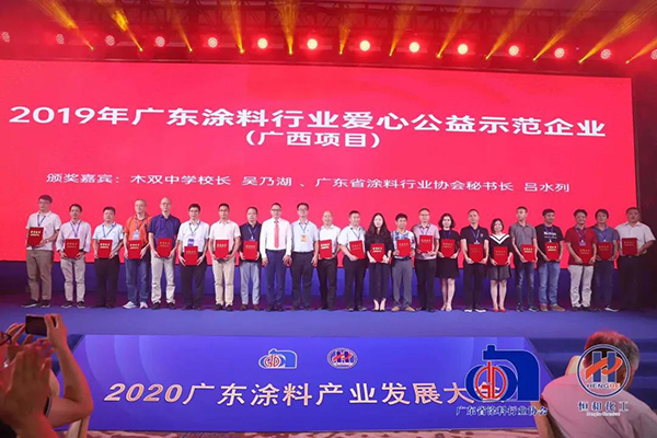 喜訊|熱烈祝賀阿里大師再獲兩項省級榮譽獎項！