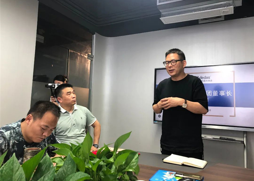 阿里大師集團(tuán)防水事業(yè)部啟動(dòng)大會(huì)，向新趨勢發(fā)展