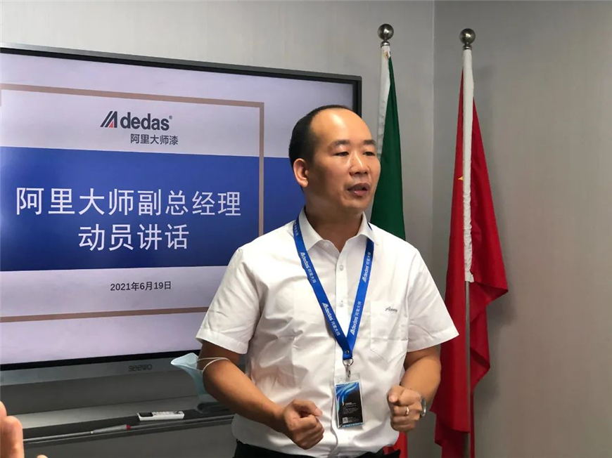 阿里大師防水事業部 阿里大師防水事業部