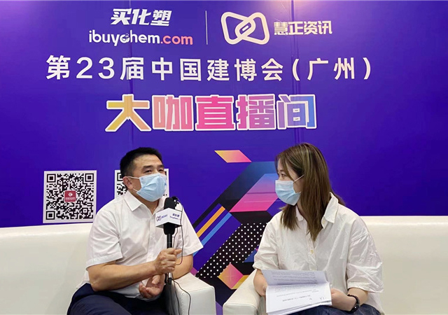 媒體報道丨阿里大師防水補漏關(guān)注后房地產(chǎn)給修繕市場帶來的沖擊