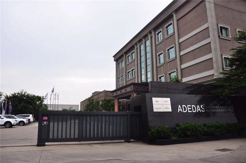 阿里大師防水生產基地