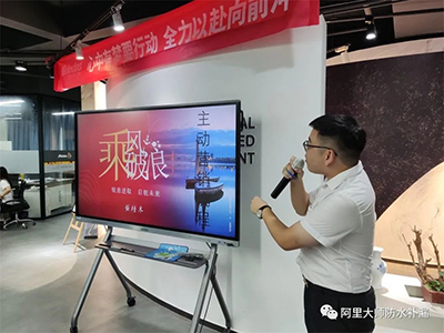 ADEDAS阿里大師集團招商技能PK賽圓滿結束——黃金十月，厲兵秣馬迎大商！