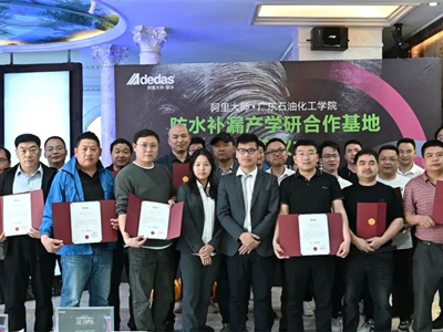 品牌動態(tài)｜阿里大師補漏孵化中心首屆培訓班順利結業(yè)