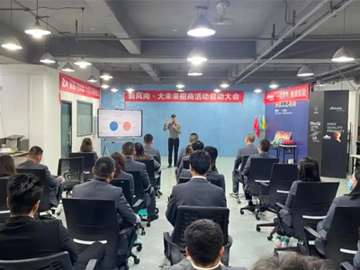 品牌動態(tài)|阿里大師·防水 新風口·大未來招商啟動會！