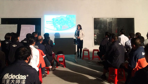 阿里大師企業內訓