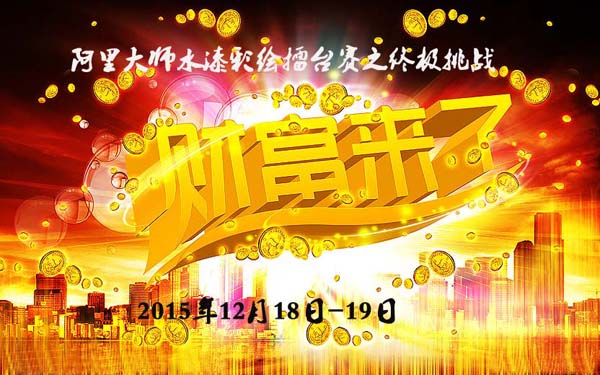 農民買房有補貼，快到市縣賣涂料！