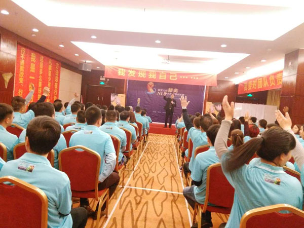 記涂料廠家阿里大師精英NLP執(zhí)行智慧訓(xùn)練營 記涂料廠家阿里大師精英NLP執(zhí)行智慧訓(xùn)練營