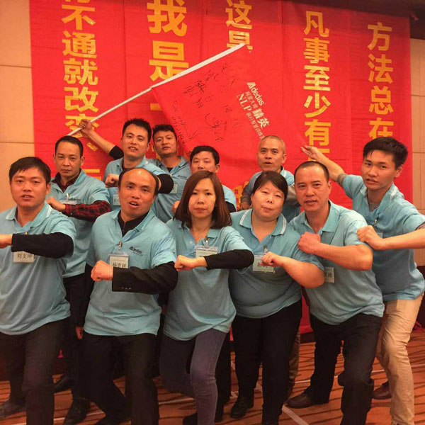 記涂料廠家阿里大師精英NLP執(zhí)行智慧訓(xùn)練營 記涂料廠家阿里大師精英NLP執(zhí)行智慧訓(xùn)練營