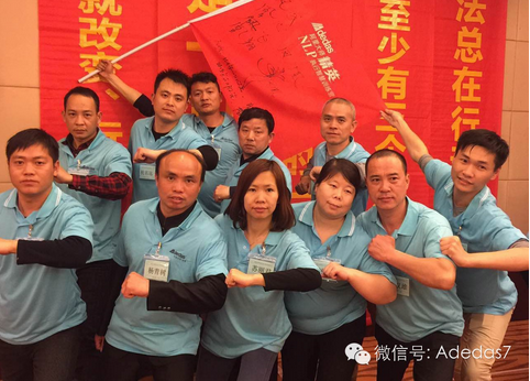 涂料廠家阿里大師精英NLP執行智慧訓練營之爆點