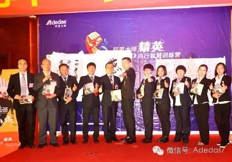 涂料廠家阿里大師精英NLP執行智慧訓練營之爆點