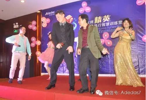 涂料廠家阿里大師精英NLP執行智慧訓練營之爆點