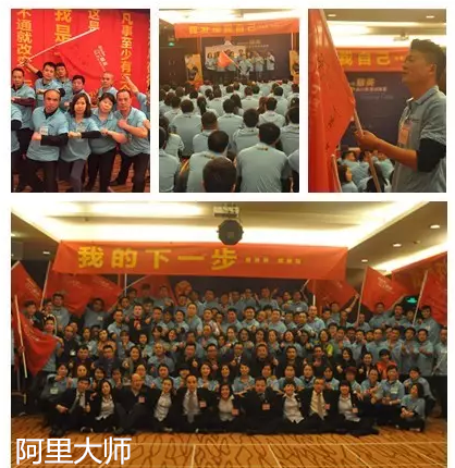 厲兵秣馬,涂料廠家阿里大師2016用行動(dòng)說話 厲兵秣馬,涂料廠家阿里大師2016用行動(dòng)說話