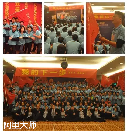 煥發激情,涂料廠家阿里大師打造活力團隊 煥發激情,涂料廠家阿里大師打造活力團隊