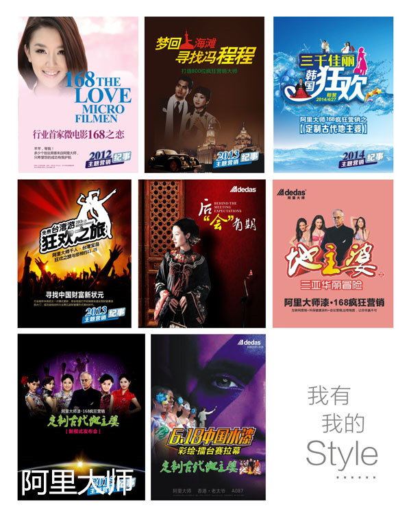 涂料廠家阿里大師：成熟的標志