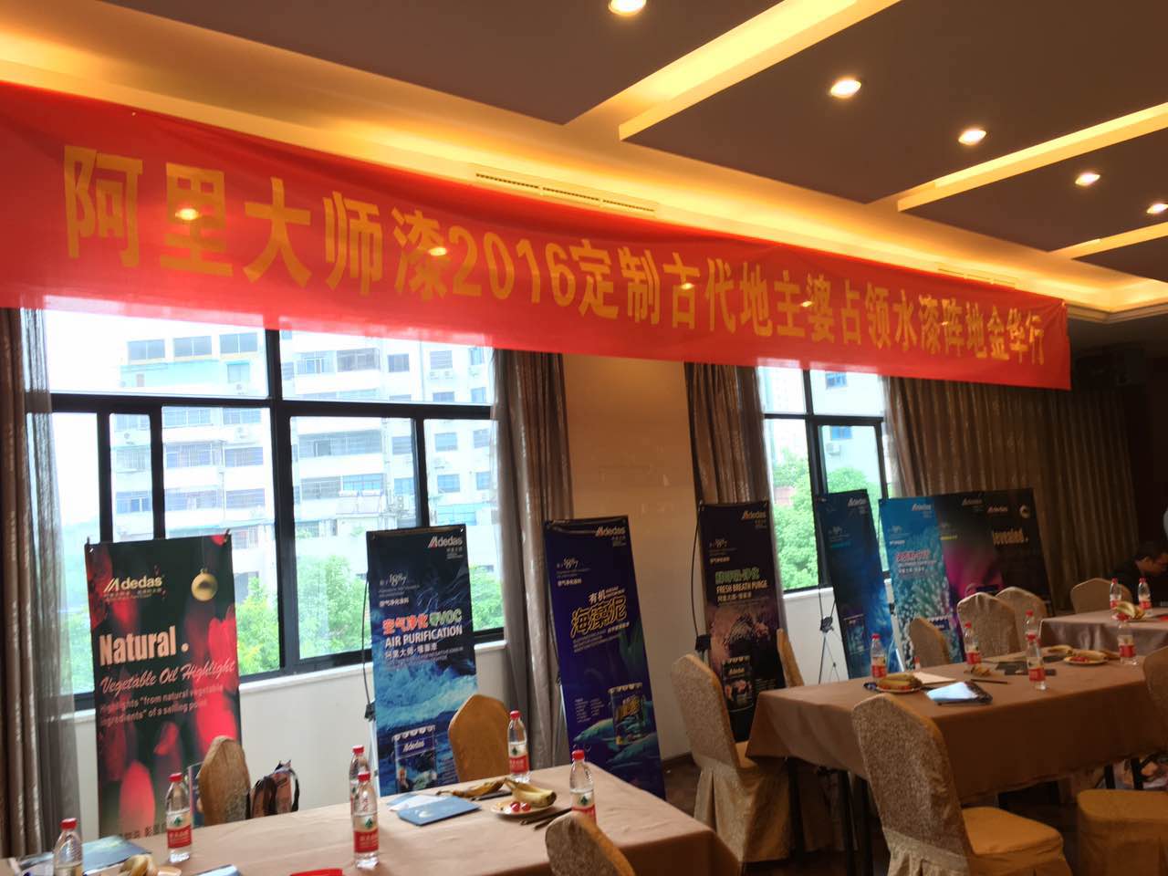 <a href='/agent.htm' class='keys' title='點擊查看關(guān)于涂料加盟的相關(guān)信息' target='_blank'>涂料加盟</a>