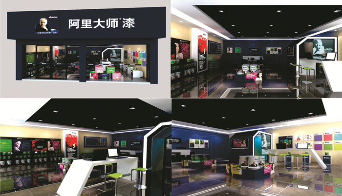 <a href='/agent.htm' class='keys' title='點擊查看關于涂料加盟的相關信息' target='_blank'>涂料加盟</a>