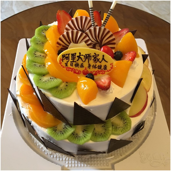 生日蛋糕 生日蛋糕