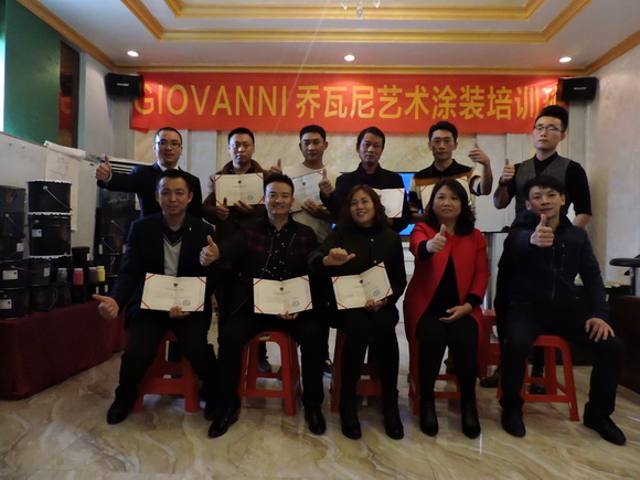 藝術涂裝培訓