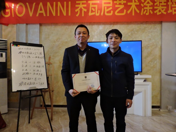 喬瓦尼藝術涂料 喬瓦尼藝術涂料