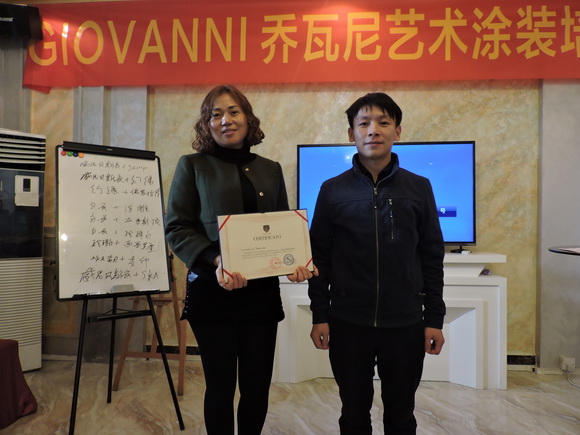 藝術涂料 藝術涂料