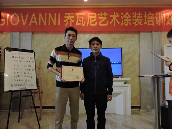 GIOVANNI喬瓦尼 GIOVANNI喬瓦尼