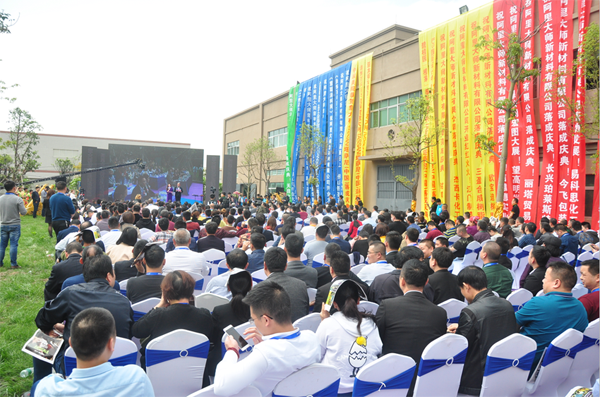 慶典活動現場 慶典活動現場