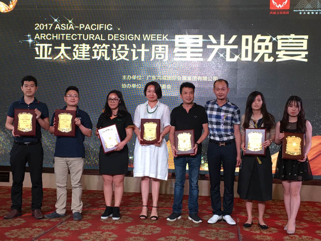 “藝術涂料十大推薦品牌”頒獎現場 “藝術涂料十大推薦品牌”頒獎現場