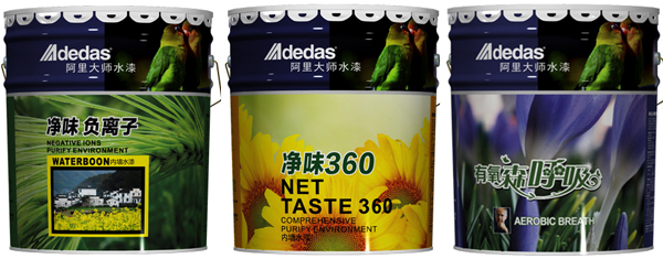 阿里大師水漆 阿里大師水漆