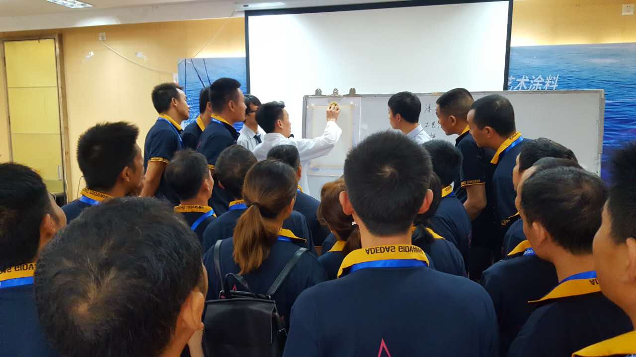 阿里大師喬無奈藝術涂料