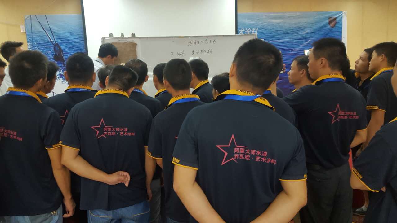 阿里大師喬瓦尼藝術(shù)涂料 阿里大師喬瓦尼藝術(shù)涂料