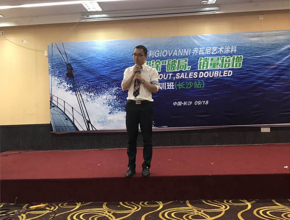 阿里大師喬瓦尼藝術(shù)涂料 阿里大師喬瓦尼藝術(shù)涂料